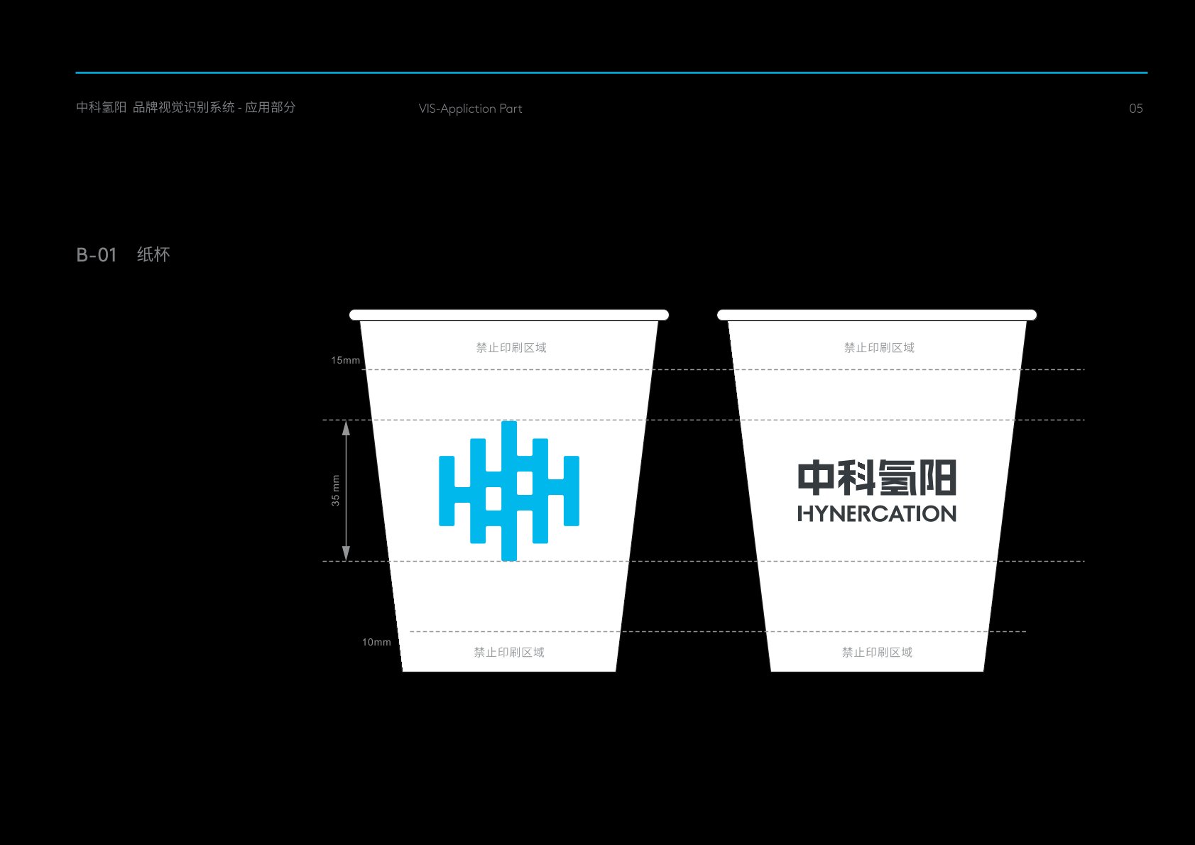 五通桥区VI设计公司的发展说明很多企业逐渐的成型