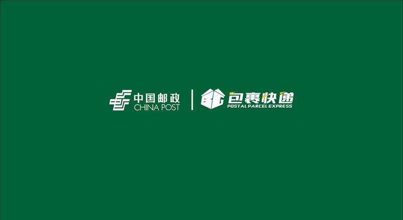 整套VI设计：赋能五通桥区企业品牌全场景落地与长效发展